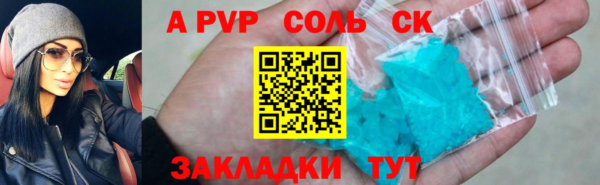 Alfa_PVP СК КРИС Избербаш