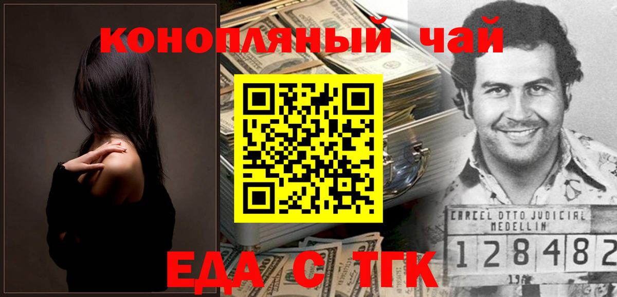 Метамфетамин Избербаш