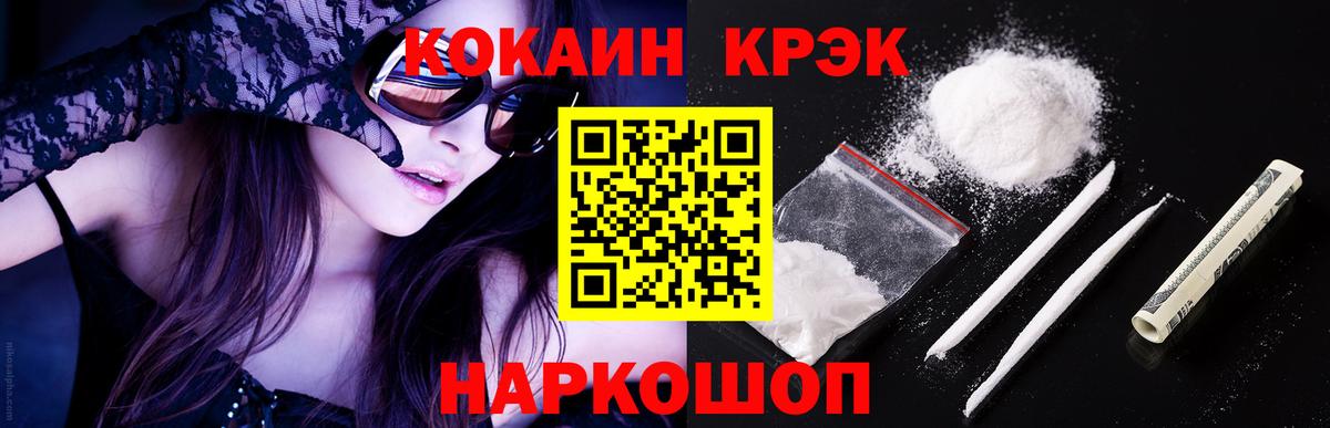 COCAIN FishScale Избербаш