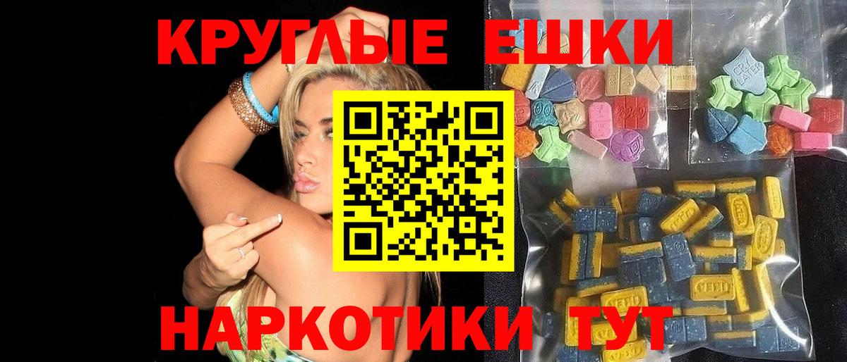 Экстази бентли  ЭКСТАЗИ 99%  Вход с VPN  Экстази  Избербаш 