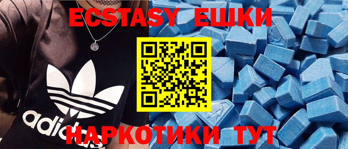 ЭКСТАЗИ Cube Избербаш