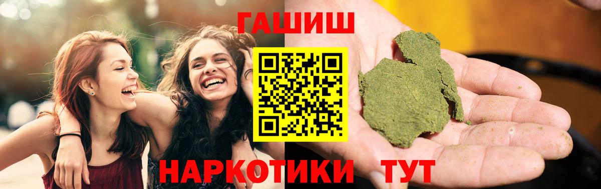 Избербаш  Гашиш Ice-O-Lator  Вход с VPN  ГАШИШ гарик 