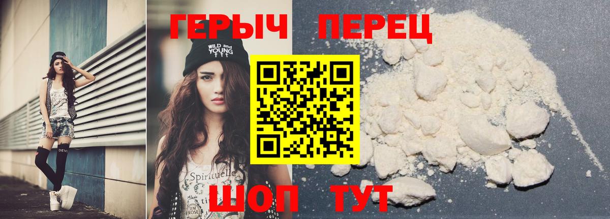 ГЕРОИН VHQ Избербаш