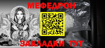 твердый Краснознаменск
