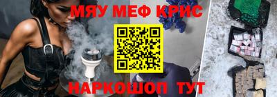 кокс Краснодар