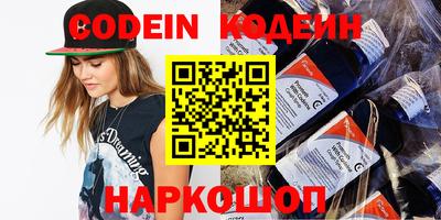 круглые Краснокаменск