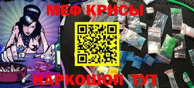 твердый Краснознаменск