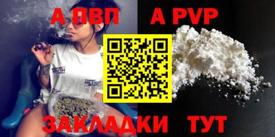 круглые Краснокаменск