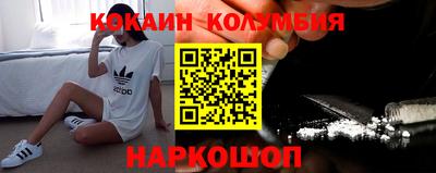 кокс Краснодар