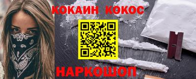 твердый Краснознаменск