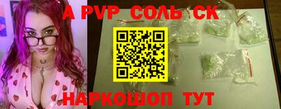 кокс Краснодар