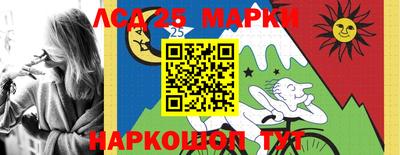 круглые Краснокаменск