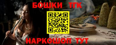 круглые Краснокаменск