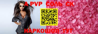 кокс Краснодар