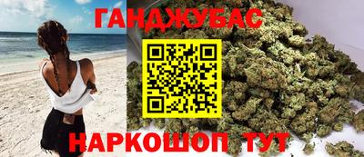 кокс Краснодар