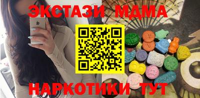 круглые Краснокаменск