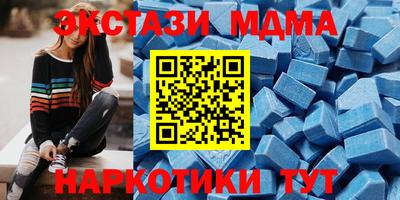 круглые Краснокаменск