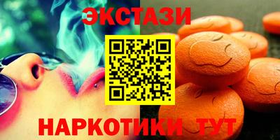 круглые Краснокаменск