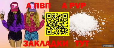 кокс Краснодар