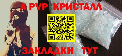 круглые Краснокаменск