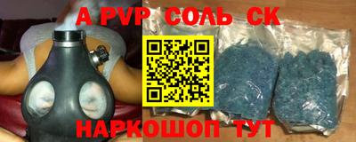кокс Краснодар