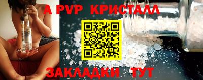 твердый Краснознаменск