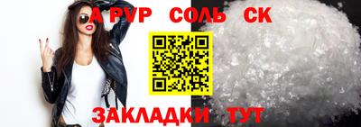 круглые Краснокаменск