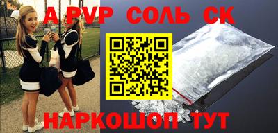 твердый Краснознаменск