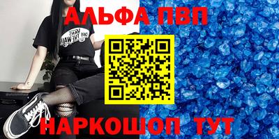 круглые Краснокаменск