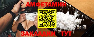 кокс Краснодар