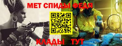 круглые Краснокаменск