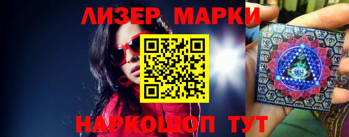 LSD-25 экстази кислота  Лсд 25 экстази кислота  Вход с VPN  Избербаш 
