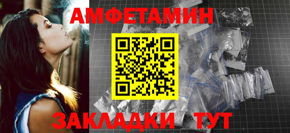 МЕТАМФЕТАМИН винт Избербаш
