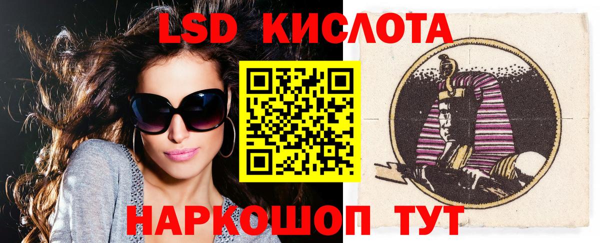 Наркотические марки  Наркотические марки 1500мкг  даркнет сайт  Вход с VPN  Наркотические марки 1500мкг  Избербаш 