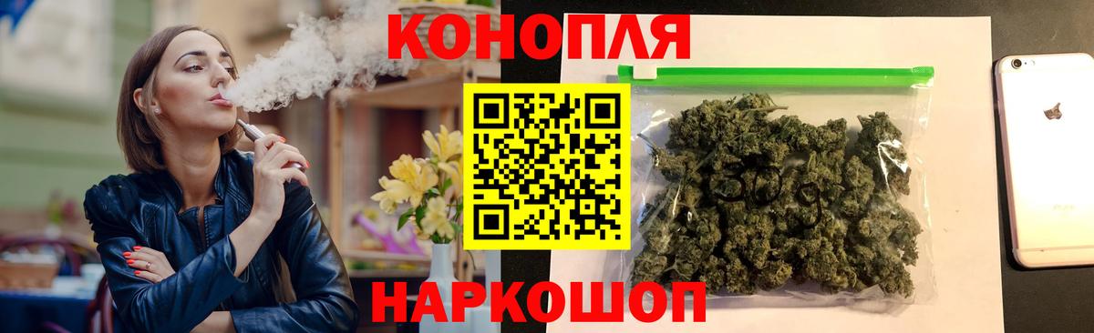 МАРИХУАНА индика Избербаш