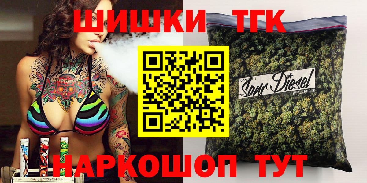 Шишки марихуана SATIVA & INDICA  Шишки марихуана марихуана  Избербаш  Вход с VPN  Бошки Шишки ГИДРОПОН 